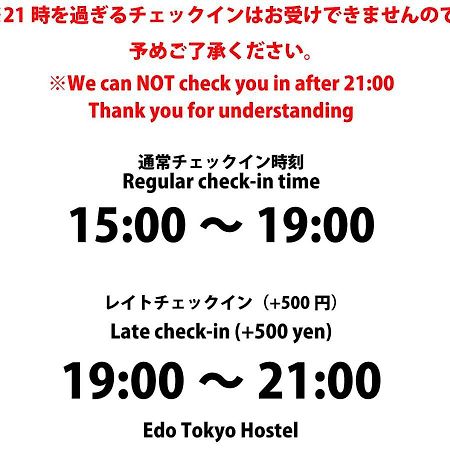 Edo Tokyo Hostel Екстериор снимка